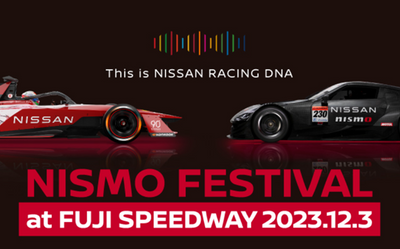 NISMO Festival is coming in December！
