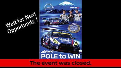 Event was closed. Victory poster give away - Super GT Rd.2