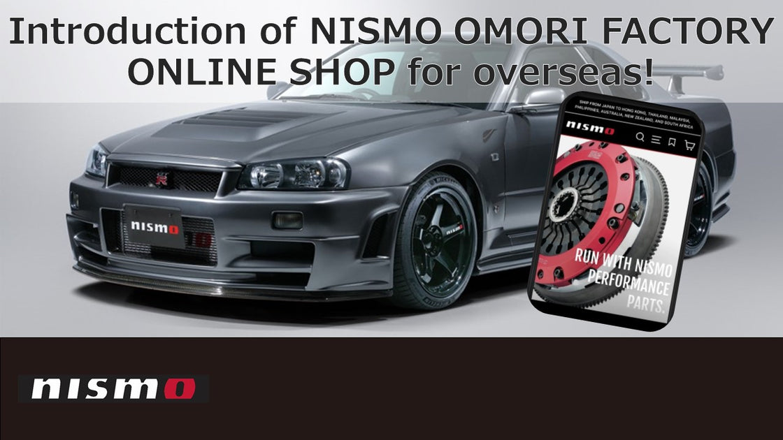 Introduction Movie: How To Use The OMORI FACTORY ONLINE – NISMO OMORI ...