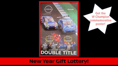Try New Year Gift Lottery!