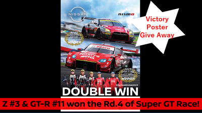 W Win! Nissan Z GT500 & NISSAN GT-R NISMO GT3 NISMO Poster Give Away!
