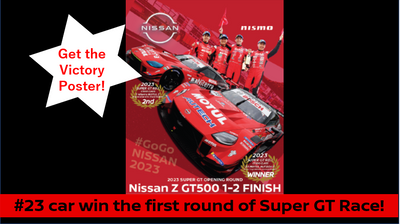NISSAN Z GT500 FINISHED THE 1ST AND 2ND PLACE IN SUPER GT RACE ROUND 1! 　　(Get the poster!)