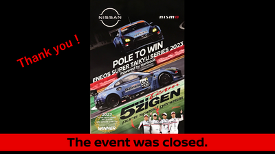 The event was closed - Winning poster present (Super Taikyu Rd.1)- Thank you!